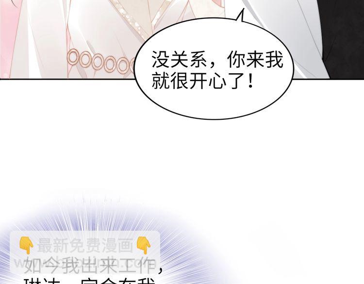 第195话 重新认识一下(1/3)-第201话