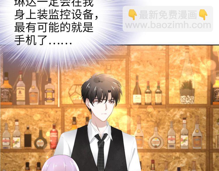 第195话 重新认识一下(1/3)-第201话