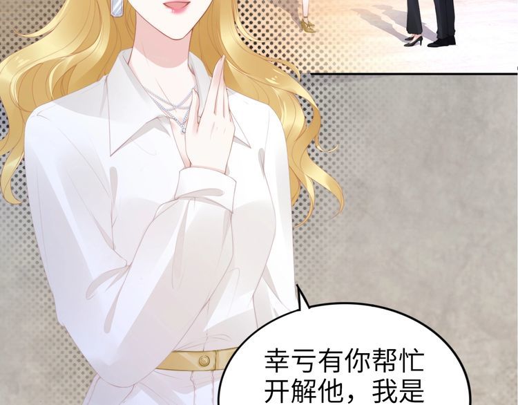 第195话 重新认识一下(1/3)-第201话