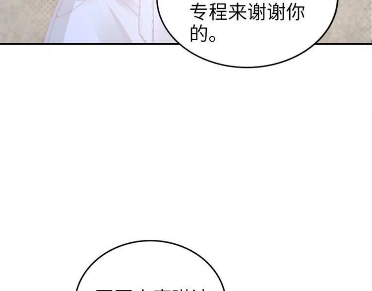第195话 重新认识一下(1/3)-第201话