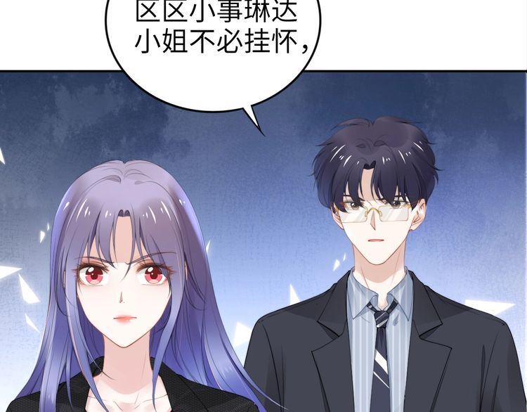 第195话 重新认识一下(1/3)-第201话