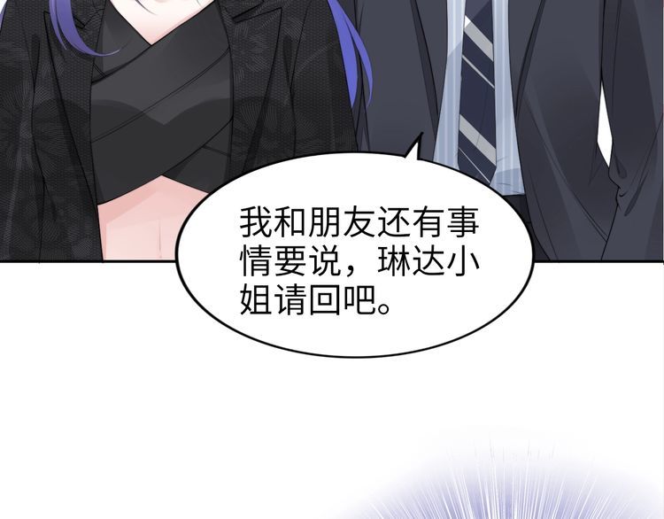 第195话 重新认识一下(1/3)-第201话