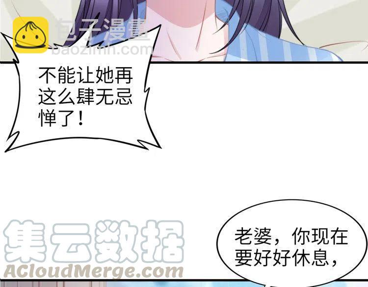 第177话 权弟弟的不忿(1/2)-第183话