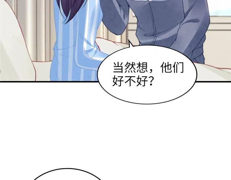 第177话 权弟弟的不忿(1/2)-第183话
