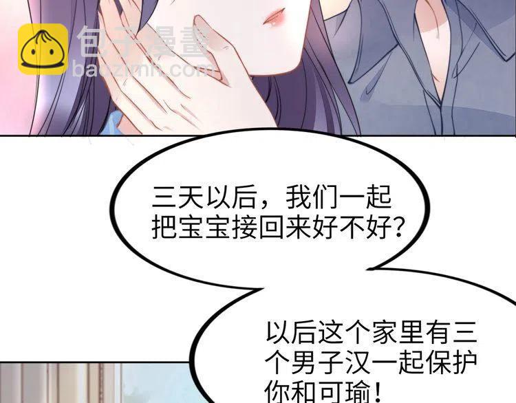第177话 权弟弟的不忿(1/2)-第183话