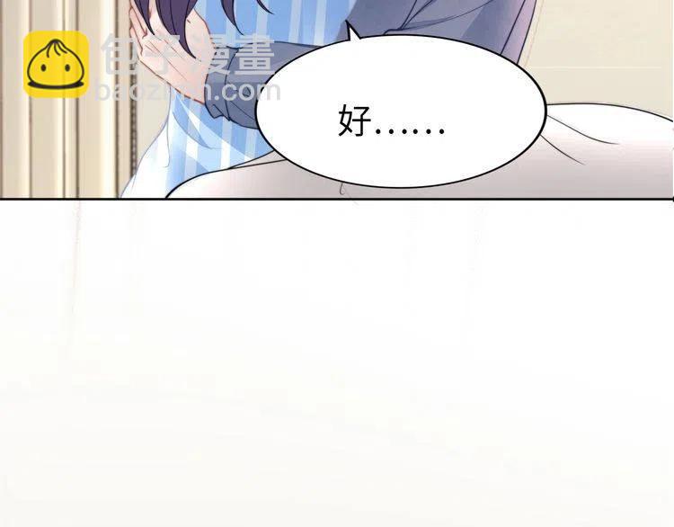 第177话 权弟弟的不忿(1/2)-第183话