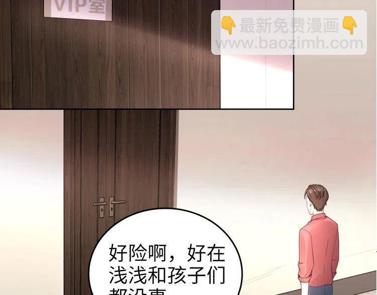 第177话 权弟弟的不忿(1/2)-第183话