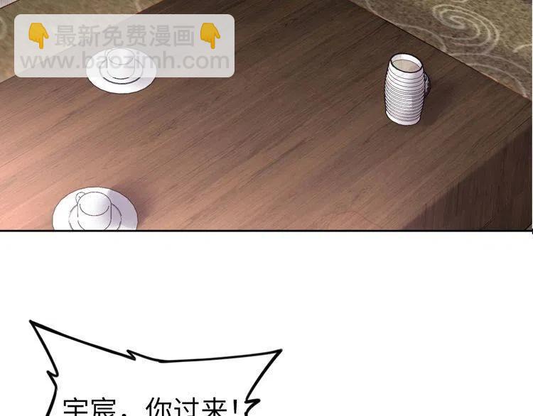 第177话 权弟弟的不忿(1/2)-第183话