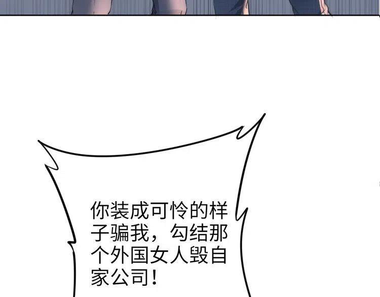 第177话 权弟弟的不忿(1/2)-第183话