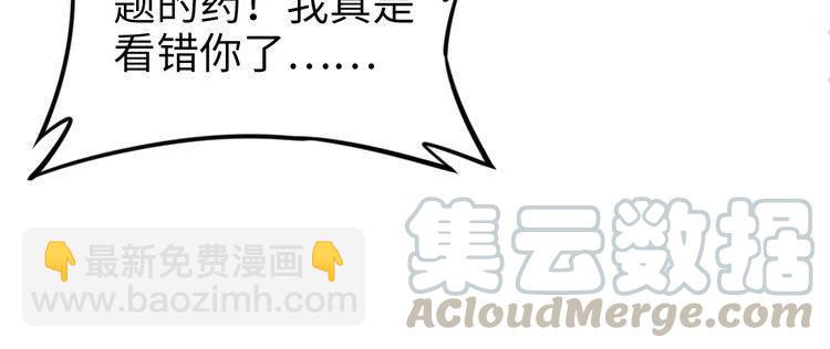 第177话 权弟弟的不忿(1/2)-第183话