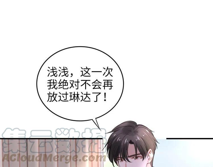 第177话 权弟弟的不忿(1/2)-第183话