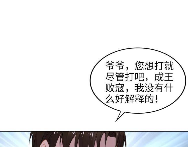 第177话 权弟弟的不忿(1/2)-第183话