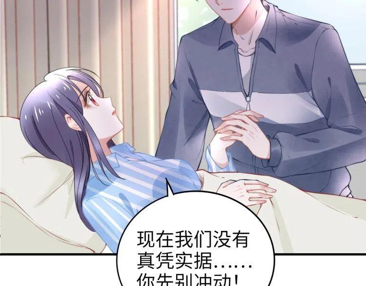 第177话 权弟弟的不忿(1/2)-第183话