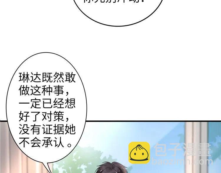 第177话 权弟弟的不忿(1/2)-第183话