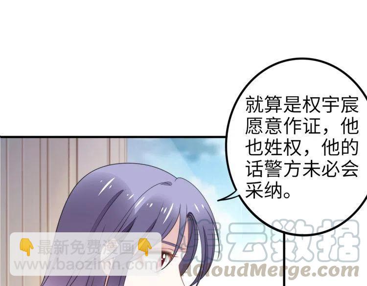 第177话 权弟弟的不忿(1/2)-第183话
