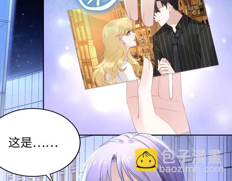 第197话 戴眼镜的权少(1/3)-第203话