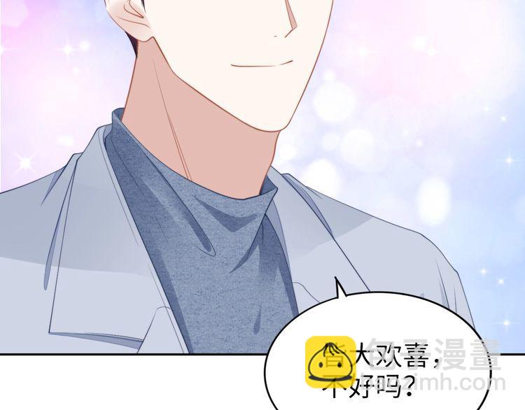 第197话 戴眼镜的权少(1/3)-第203话