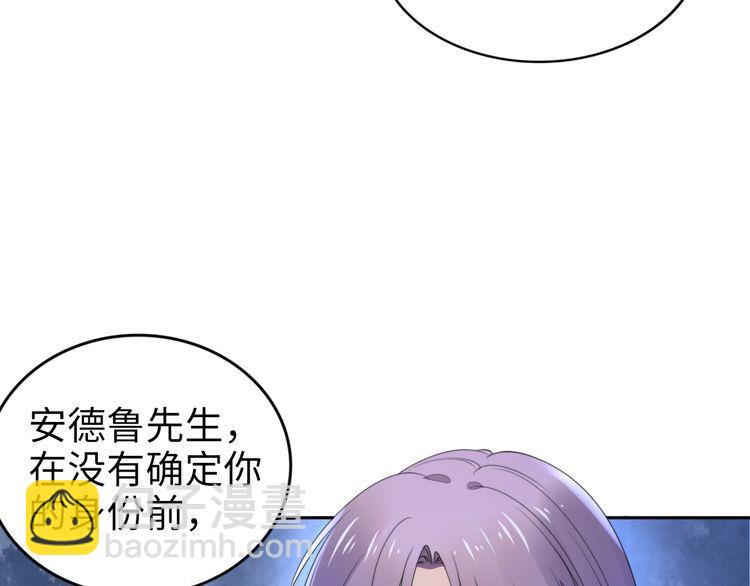 第197话 戴眼镜的权少(1/3)-第203话