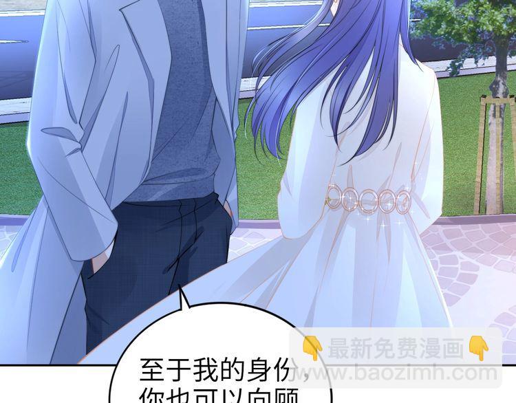 第197话 戴眼镜的权少(1/3)-第203话
