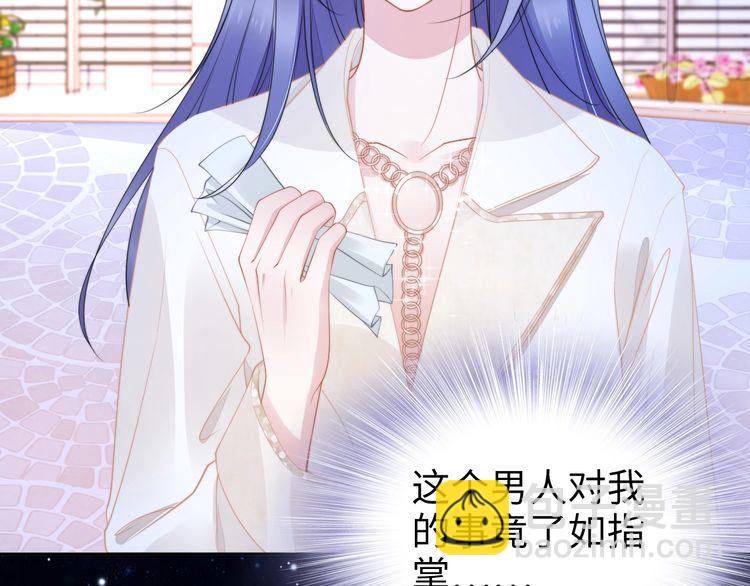 第197话 戴眼镜的权少(1/3)-第203话