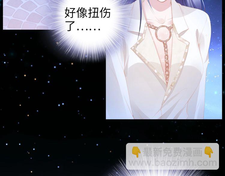 第197话 戴眼镜的权少(1/3)-第203话