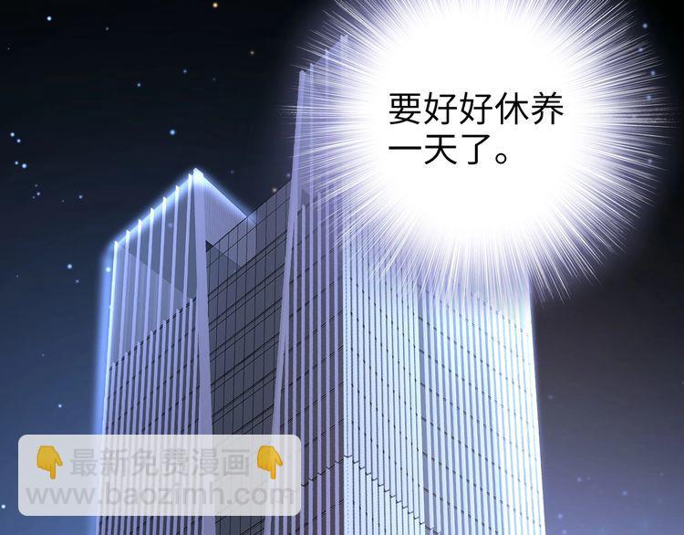 第197话 戴眼镜的权少(1/3)-第203话