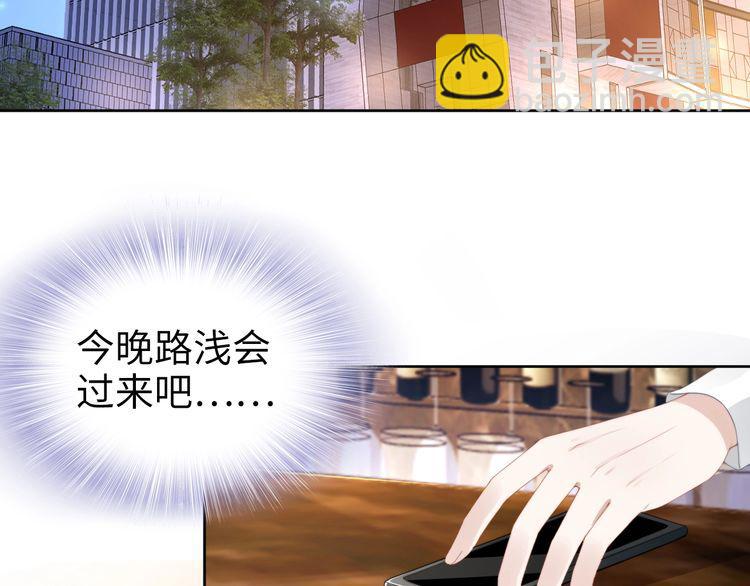 第197话 戴眼镜的权少(1/3)-第203话