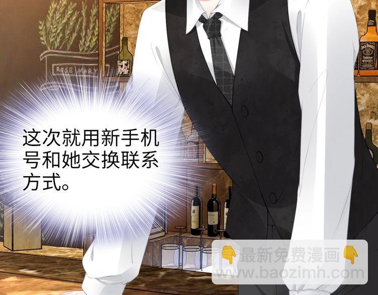 第197话 戴眼镜的权少(1/3)-第203话