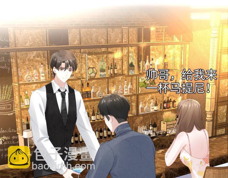 第197话 戴眼镜的权少(1/3)-第203话