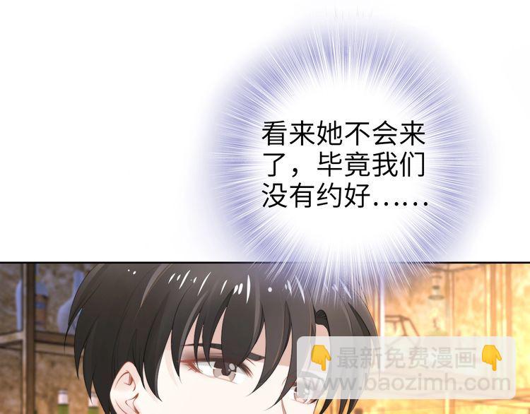 第197话 戴眼镜的权少(1/3)-第203话