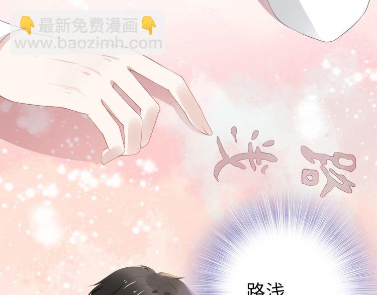 第197话 戴眼镜的权少(1/3)-第203话