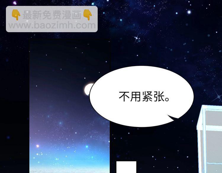 第197话 戴眼镜的权少(1/3)-第203话