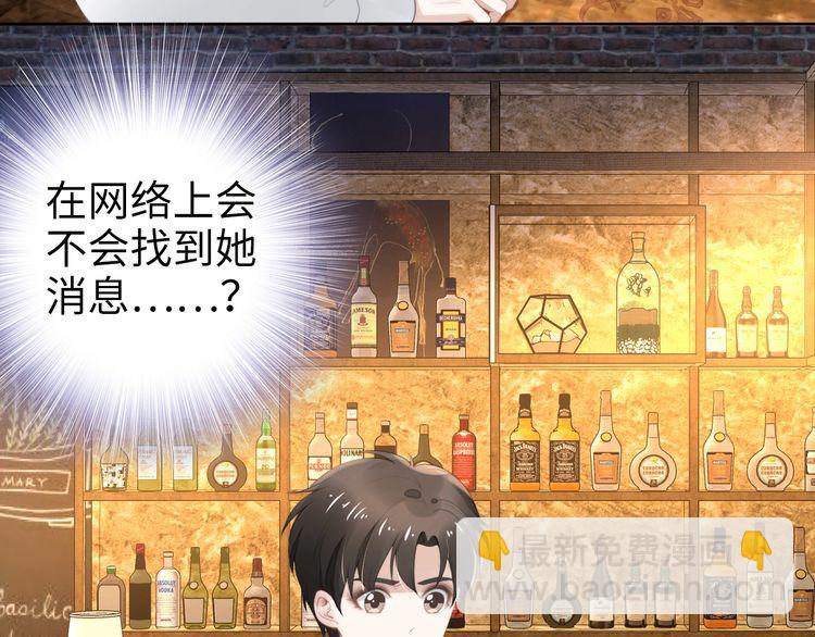 第197话 戴眼镜的权少(1/3)-第203话