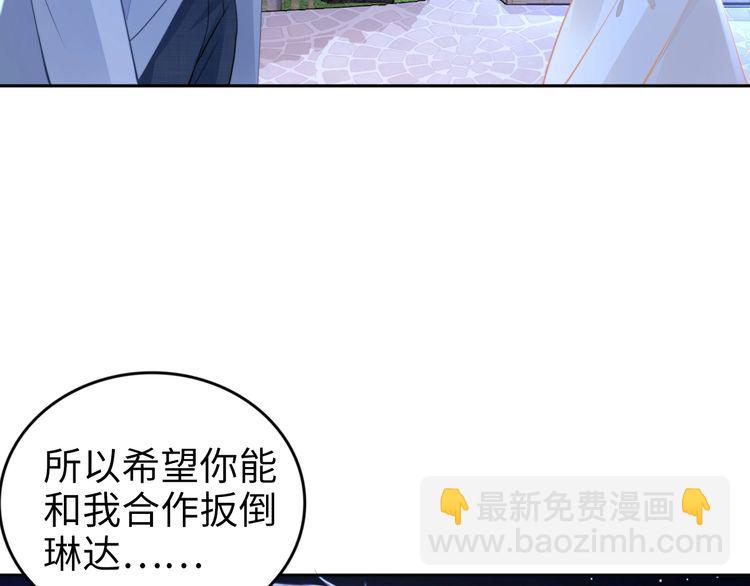 第197话 戴眼镜的权少(1/3)-第203话