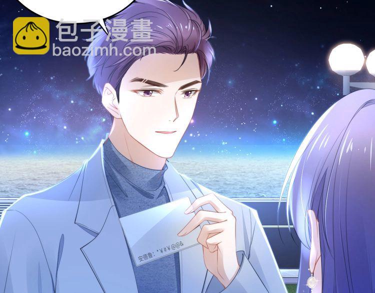 第197话 戴眼镜的权少(1/3)-第203话