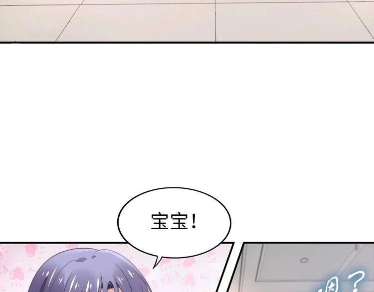 第179话 老婆爱的鼓励(1/2)-第185话