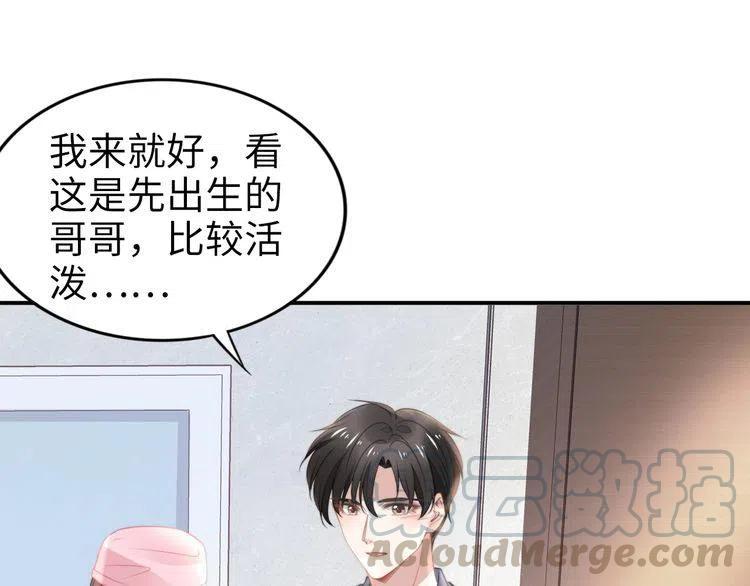 第179话 老婆爱的鼓励(1/2)-第185话