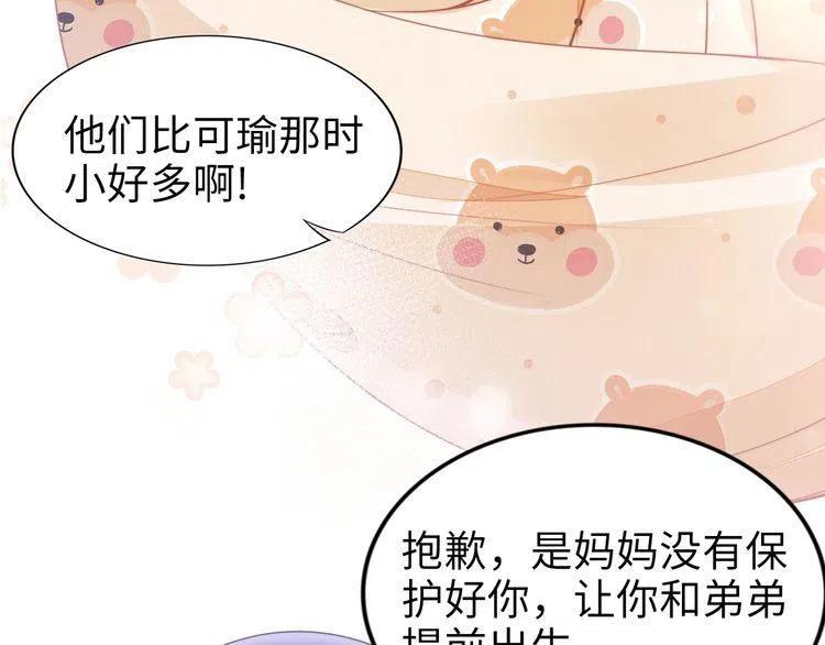 第179话 老婆爱的鼓励(1/2)-第185话