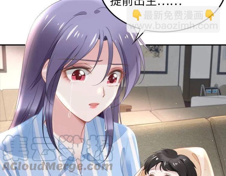 第179话 老婆爱的鼓励(1/2)-第185话