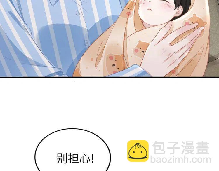 第179话 老婆爱的鼓励(1/2)-第185话