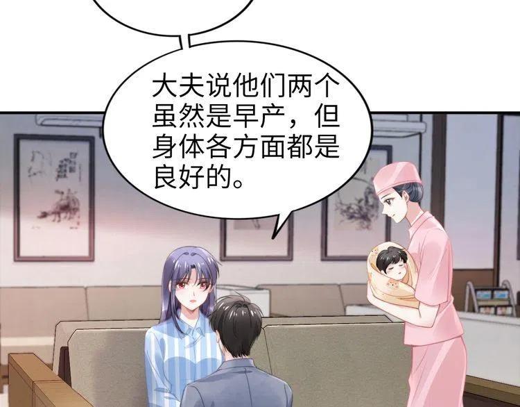 第179话 老婆爱的鼓励(1/2)-第185话