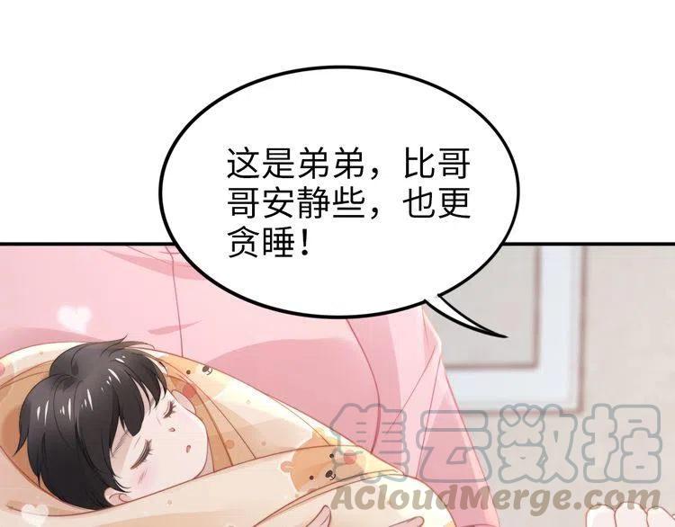 第179话 老婆爱的鼓励(1/2)-第185话