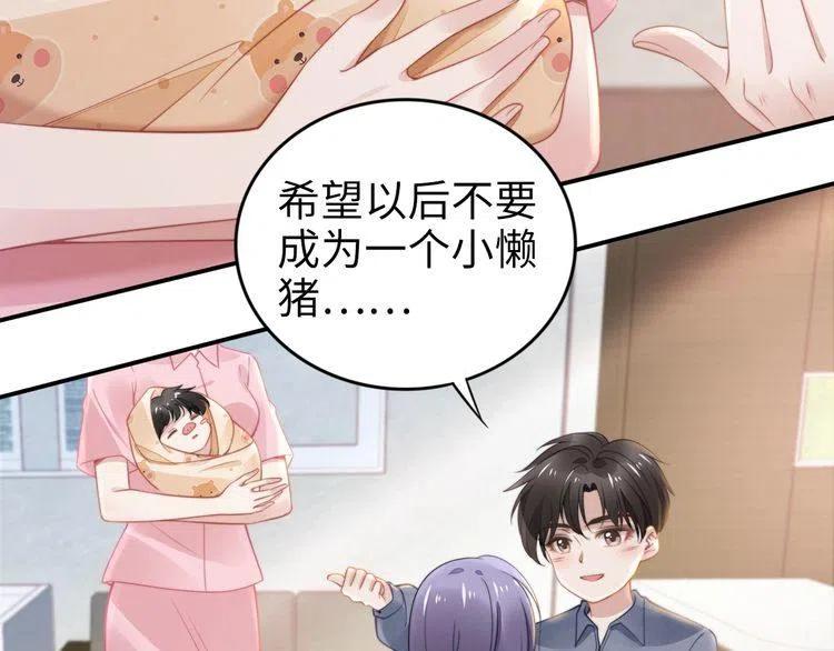 第179话 老婆爱的鼓励(1/2)-第185话