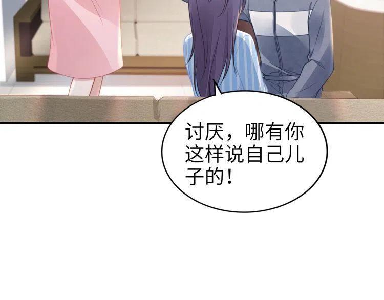 第179话 老婆爱的鼓励(1/2)-第185话
