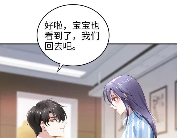 第179话 老婆爱的鼓励(1/2)-第185话