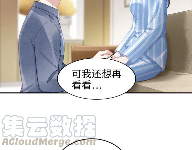 第179话 老婆爱的鼓励(1/2)-第185话