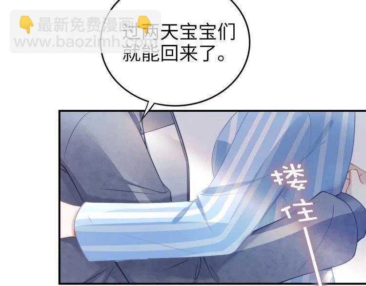 第179话 老婆爱的鼓励(1/2)-第185话
