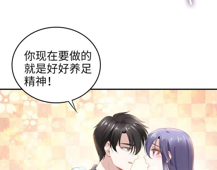 第179话 老婆爱的鼓励(1/2)-第185话