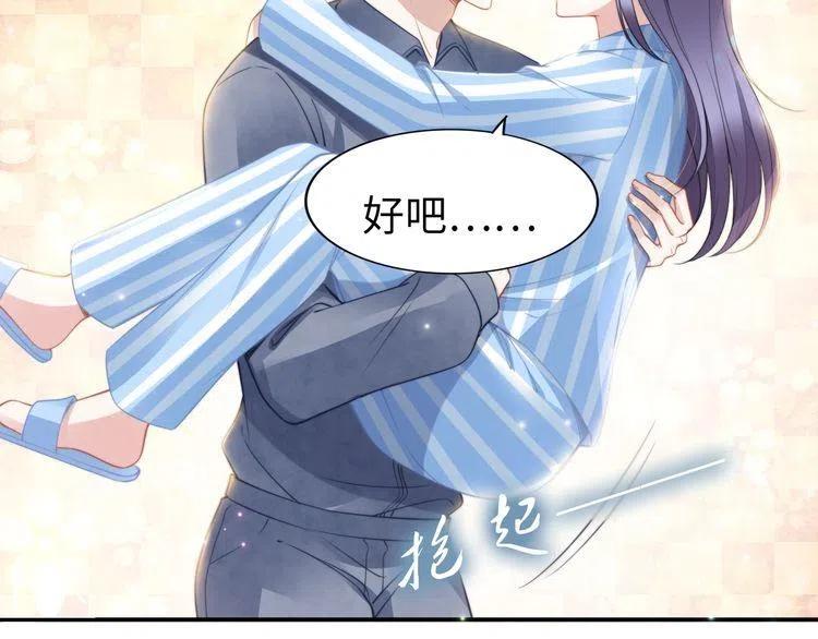 第179话 老婆爱的鼓励(1/2)-第185话