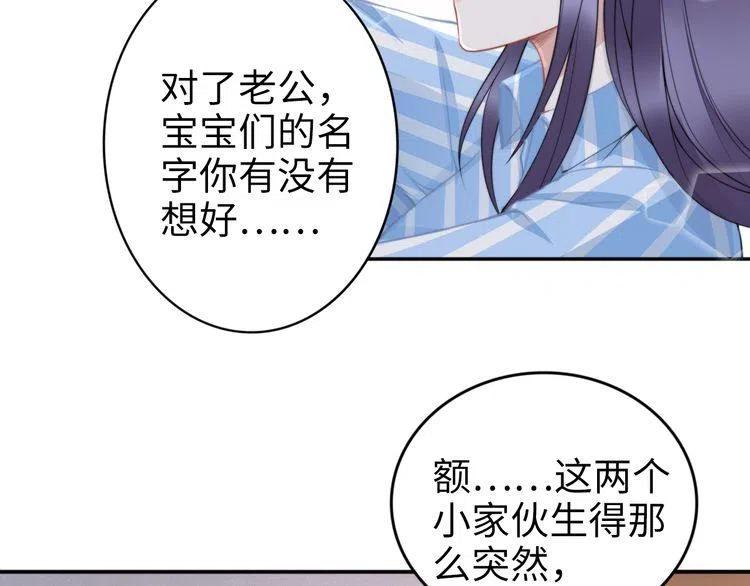 第179话 老婆爱的鼓励(1/2)-第185话